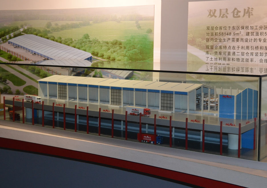 赤水市双层仓库模型