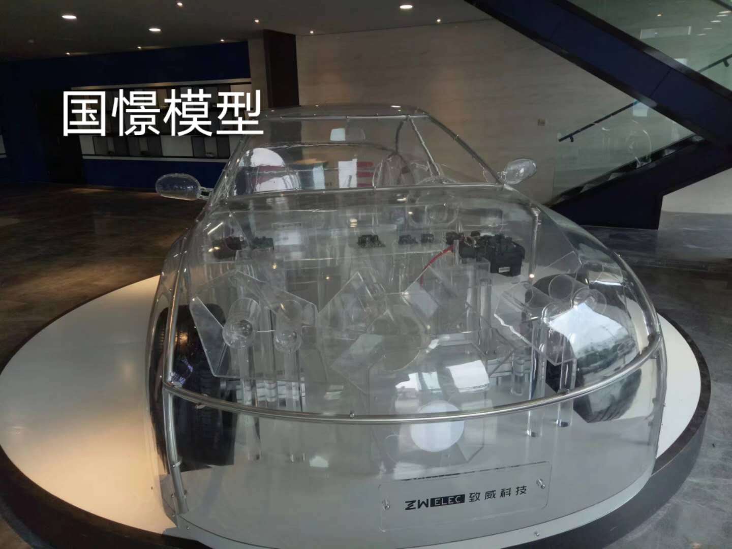 赤水市透明车模型